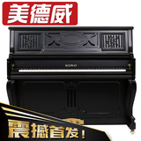 美德威(MIDWAY)德国工艺全新进口配件专业高档演奏立式钢琴UD-25B