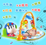 婴儿健身架 脚踏钢琴 多功能音乐宝宝爬行垫游戏毯最热销儿童玩具