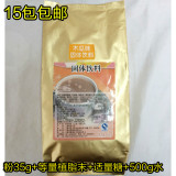 珍珠奶茶原料批发 尚咖特级奶茶粉 木瓜味奶茶粉 袋装奶茶粉1kg