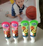 日本代购狮王儿童牙膏防蛀护齿防龋齿木糖醇可吞咽牙膏40g