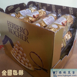 (包邮)香港代购进口意大利费列罗榛果金莎巧克力T3喜糖T48粒