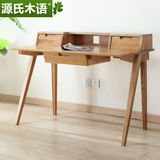 源氏木语纯实木书桌简约白橡木学习桌书房家具写字台1.2米办公桌