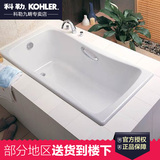 科勒浴缸正品百利事1.5/1.7米嵌入式铸铁浴缸 K-17270T-O/-GR
