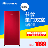 电器城 Hisense/海信 BC-150/E冰箱 一级能效 家用小冰箱单门冰箱