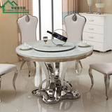 不锈钢餐桌 热卖家用 欧式简约时尚餐台 圆形饭桌 大理石餐椅组合
