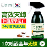 韩国进口蟑螂药全窝端安全环保强力型家用灭蟑螂胶饵剂杀虫剂喷雾