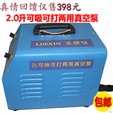 2升 3L 4L可抽 可打 两用真空泵 汽车制冷维修真空泵 汽车空调泵
