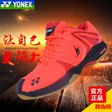 YONEX尤尼克斯 SHBSC6LD CH版 林丹2代限量羽毛球鞋YY正品羽鞋