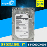 Seagate/希捷 ST1000DX001 3.5寸台式机硬盘1tb sata固态混合