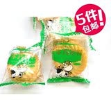 三牛万年青饼干500g鲜葱味小包装称重苏打酥性上海零食点心