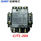 CHNT正泰交流接触器 CJT1-20接触器 电压380V/220V 批发特价 20A