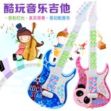 电动吉他儿童玩具男女孩电子琴可弹奏小乐器音乐玩具宝宝生日礼物