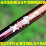 正品_伽玛卡兹伽玛鲤X4.5/5.4/6.3米(日本原产二代)台钓鲤鱼竿