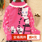 韩版女童卡通花猫针织衫圆领打底衫儿童纯棉套头毛衣