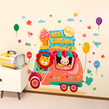 墙贴纸贴画冰淇淋卡通可爱动物小汽车儿童房间卧室幼儿园墙壁装饰