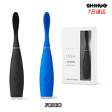 识货正品 FOREO Issa™ Silicone Toothbrush可调8速脉动电动牙刷