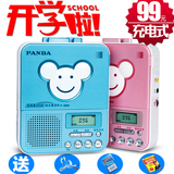 PANDA/熊猫 F-322复读机正品磁带机英语学习录音机随身听小学生