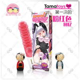 日本tamatoys G点刺激按摩 螺旋刺激变频震动棒 女用情趣用品