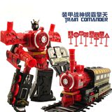锦江擎天柱儿童玩具超大变形金刚机器人大火车带车厢轨道男孩礼物
