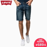 Levi's李维斯五袋款505系列男士宽松直筒水洗牛仔短裤34505-0127