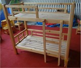 幼儿园专用床 儿童原木上下铺床 幼儿双层木头床 幼儿园床批发