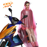 韩国成人单人雨衣男女电动车踏板摩托车雨披大帽檐加厚透明多色彩