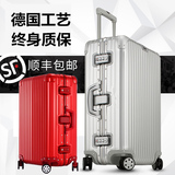 外交官abs+pc拉杆箱铝框万向轮登机箱旅行箱行李密码托运箱26寸潮