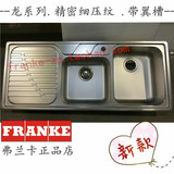 Franke弗兰卡不锈钢水槽厨房双槽带溢水板DRT621选配龙头正品新品