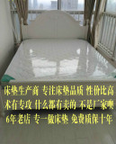 床垫 席梦思 南京市区免费送货上门 尺寸可定做 打折热卖厂家直销