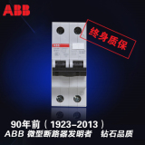 ABB漏电保护器空气开关断路器空开开关1P+N25A漏电保护GSH201-C25