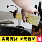 日式平头酱油醋调味瓶油壶液体储物瓶罐器皿套装创意家居厨房用品