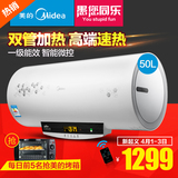 Midea/美的 F50-30W7(HD)电热水器 储水式家用50升遥控60即热洗澡