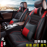 2015款现代IX35新胜达翼虎汽车坐垫长安CS75吉利博瑞专用四季座垫