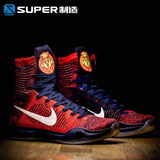 Super制造Nike Kobe 10 Elite USA 科比10 美国配色 718763-614