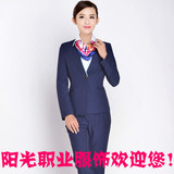中国移动公司工作服制服移动公司职业员套装秋冬衬衫裤子外套呢子