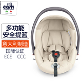 婴儿提篮CAM进口新生儿汽车用便携式车载安全BB座椅出院提篮+睡篮