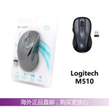 Logitech/罗技 M510 无线优联办公鼠标 全新美行盒装现货