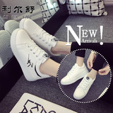 2016春新款白色板鞋运动鞋女韩版学生单鞋平底休闲低帮女鞋小白鞋