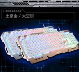 有线专业电竞游戏键盘机械雷蛇双飞燕lol背光台式机cf电脑笔记本