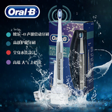 博朗欧乐B成人电动牙刷oral-b小孩充电式儿童超声波防水自动包邮