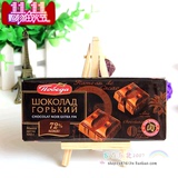10片包邮 俄罗斯巧克力胜利牌纯黑巧克力72%可可含量 新货