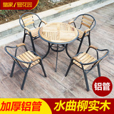 铁艺户外桌椅实木铝木花园庭院餐厅咖啡厅休闲摆摊阳台五套件组合