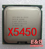 Intel Xeon X5450 3.0G 771针至强CPU 强e5450 X5460 E5440 E5430