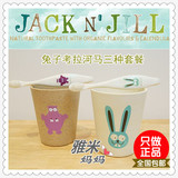 澳洲代购Jack N Jill宝宝婴儿童天然有机牙刷杯子套装澳大利亚