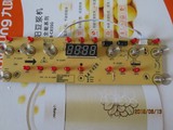 九阳电磁炉21SC006灯板显示板4帧板号N020303208199全新原厂配件