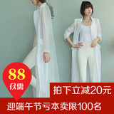 2016夏季韩版女装特价开衫外套雪纺超薄长袖纯白衬衫中长款防晒衣