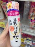 现货日本代购SANA莎娜豆乳美肌保湿乳液美白补水滋润收缩毛孔150g