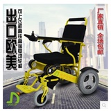 金百合D09两用轻便折叠锂电池电动轮椅车便携老年人残疾人代步车
