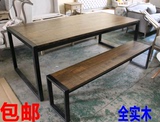 LOFT美式复古餐桌 北欧风格实木铁艺餐桌椅组合实木复古做旧家具