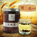 烘培型特级大麦茶大麦 韩国散装养胃解油腻刮油养胃 一件包邮250g